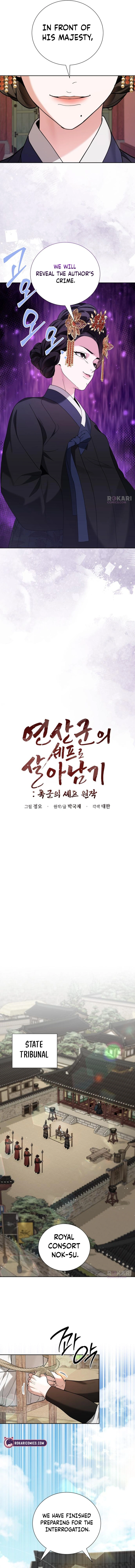 Read Surviving as Yeonsangun’s Chef chapter 20 image 6 on Lezhin