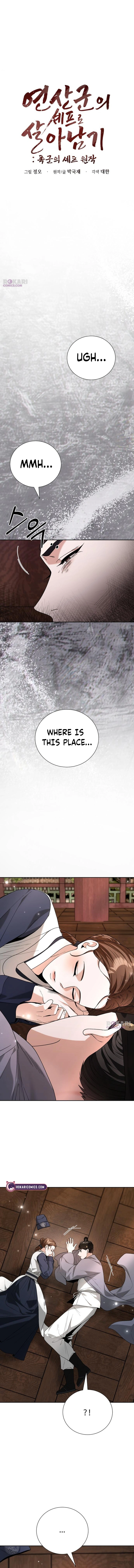 Read Surviving as Yeonsangun’s Chef chapter 23 image 4 on Lezhin