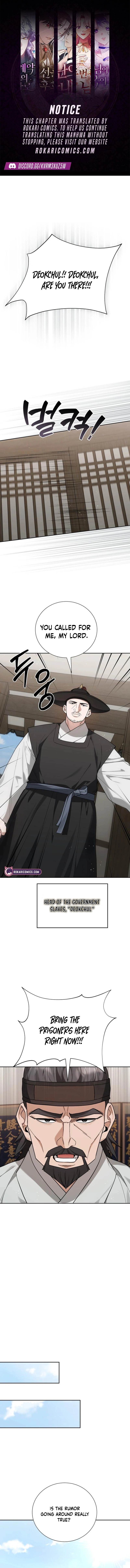 Read Surviving as Yeonsangun’s Chef chapter 3 image 0 on Lezhin