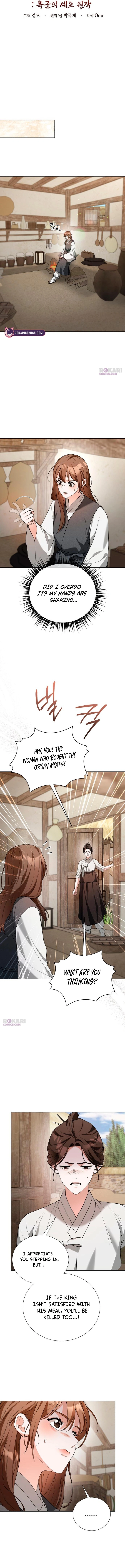 Read Surviving as Yeonsangun’s Chef chapter 33 image 6 on Lezhin