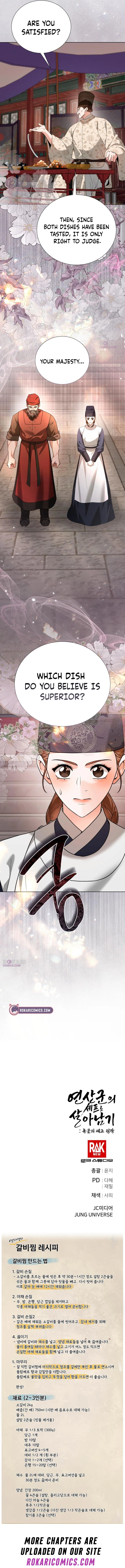 Read Surviving as Yeonsangun’s Chef chapter 38 image 17 on Lezhin