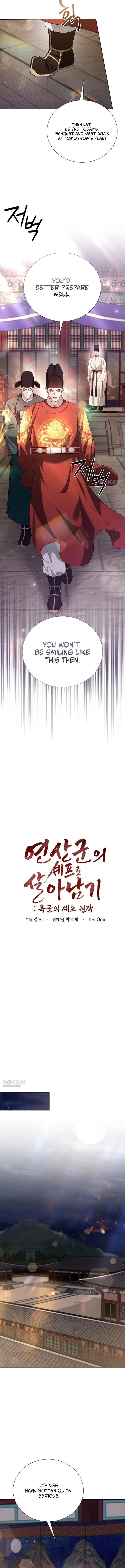 Read Surviving as Yeonsangun’s Chef chapter 39 image 6 on Lezhin