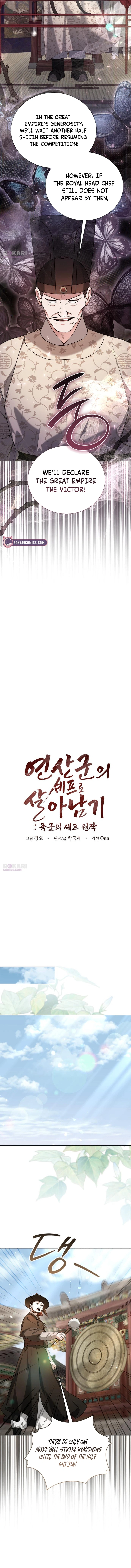 Read Surviving as Yeonsangun’s Chef chapter 48 image 5 on Lezhin
