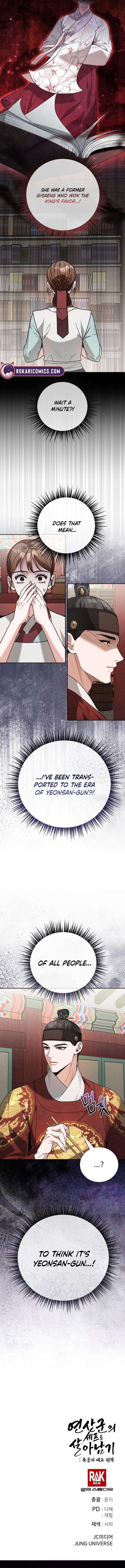 Read Surviving as Yeonsangun’s Chef chapter 6 image 14 on Lezhin