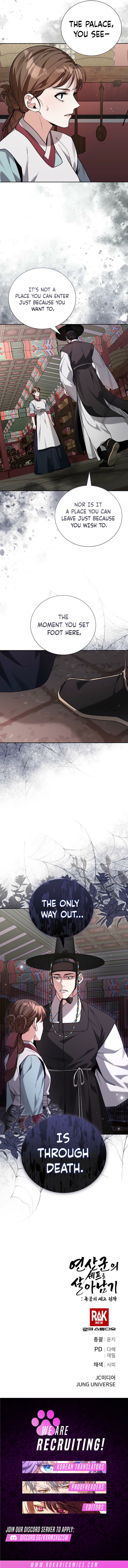 Read Surviving as Yeonsangun’s Chef chapter 7 image 12 on Lezhin