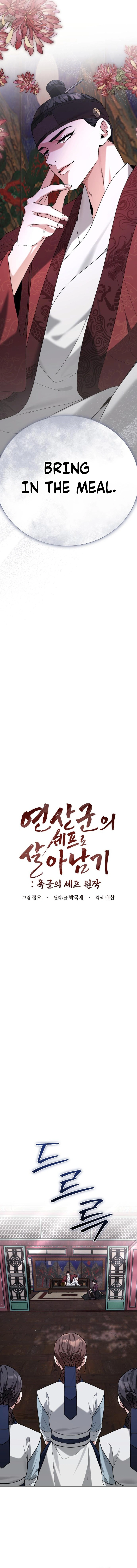 Read Surviving as Yeonsangun’s Chef chapter 9 image 3 on Lezhin