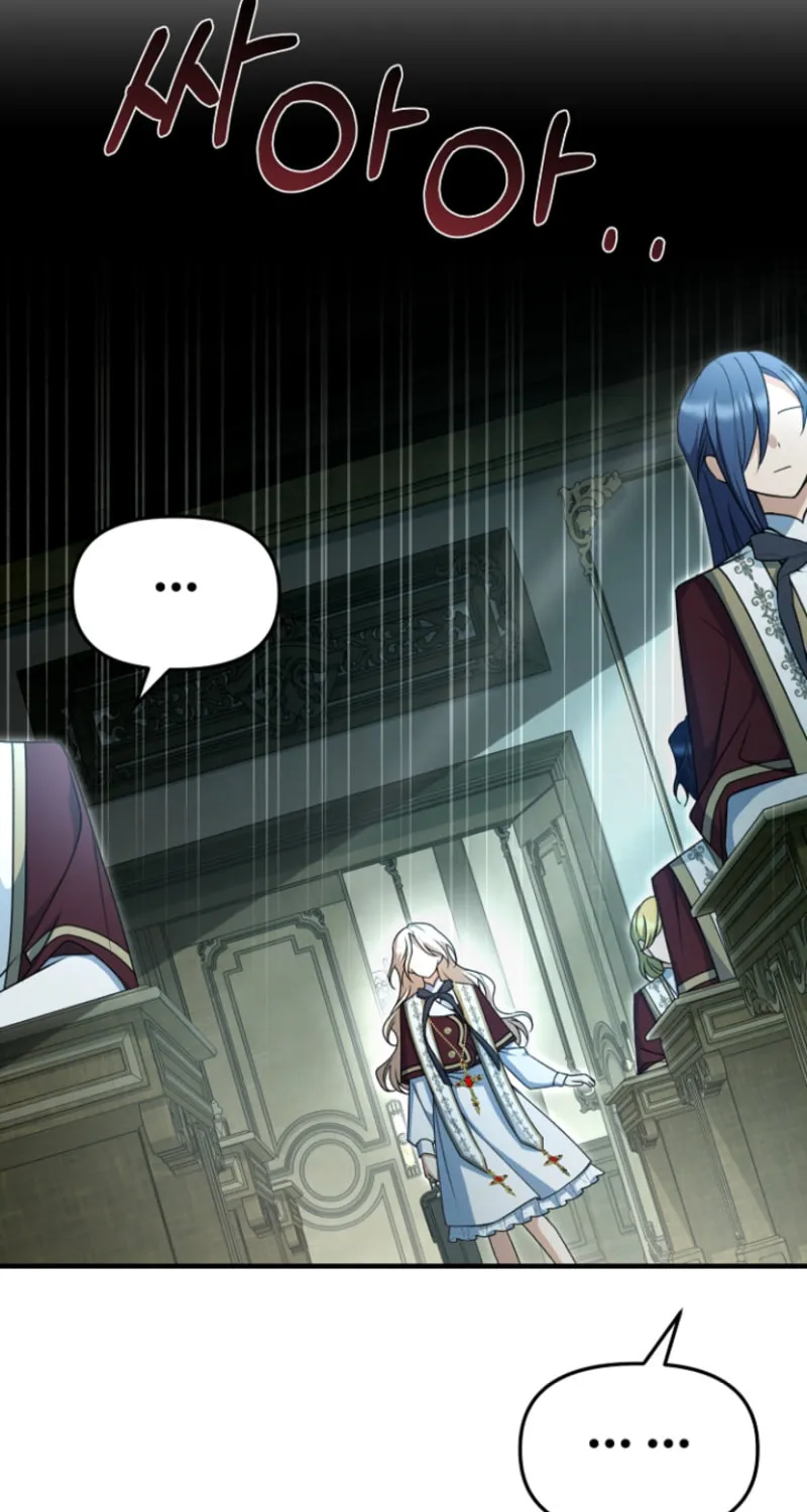 Read Surviving at Ghost Story School chapter 16 image 15 on Lezhin