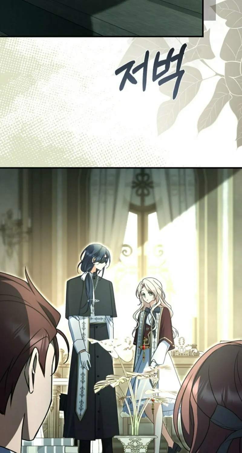 Read Surviving at Ghost Story School chapter 16 image 48 on Lezhin