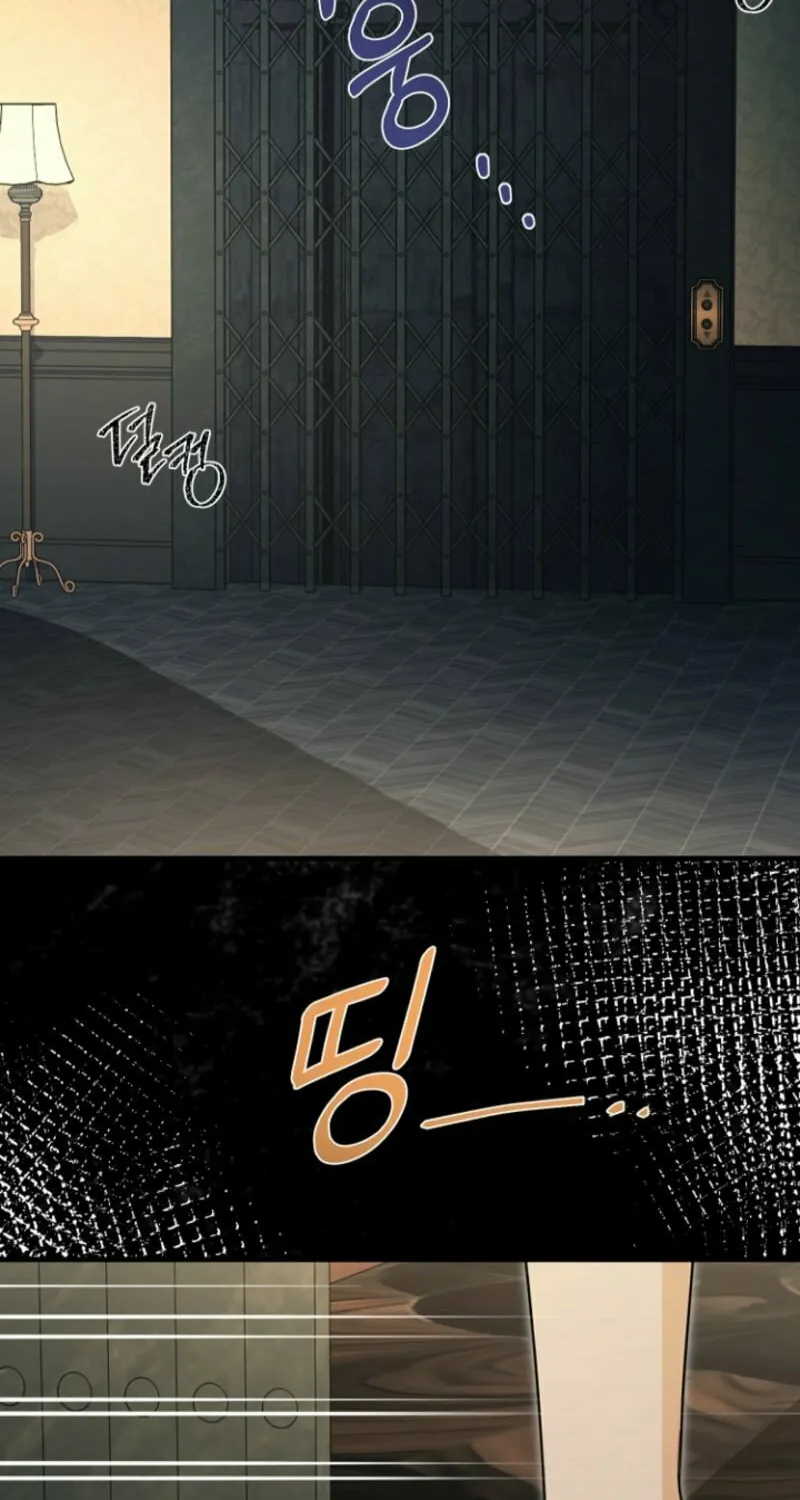 Read Surviving at Ghost Story School chapter 17 image 75 on Lezhin