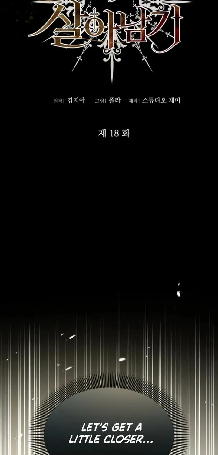 Read Surviving at Ghost Story School chapter 18 image 1 on Lezhin