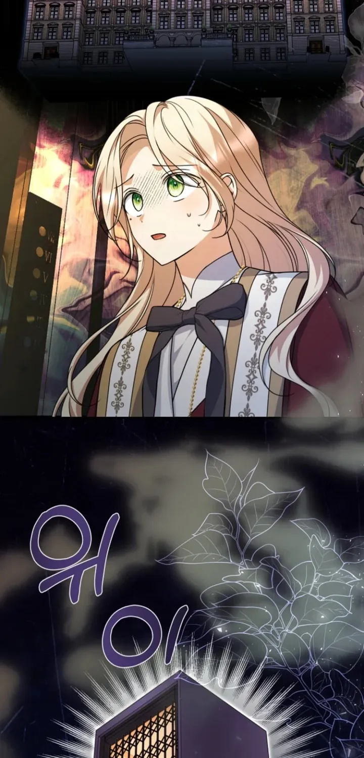 Read Surviving at Ghost Story School chapter 19 image 37 on Lezhin