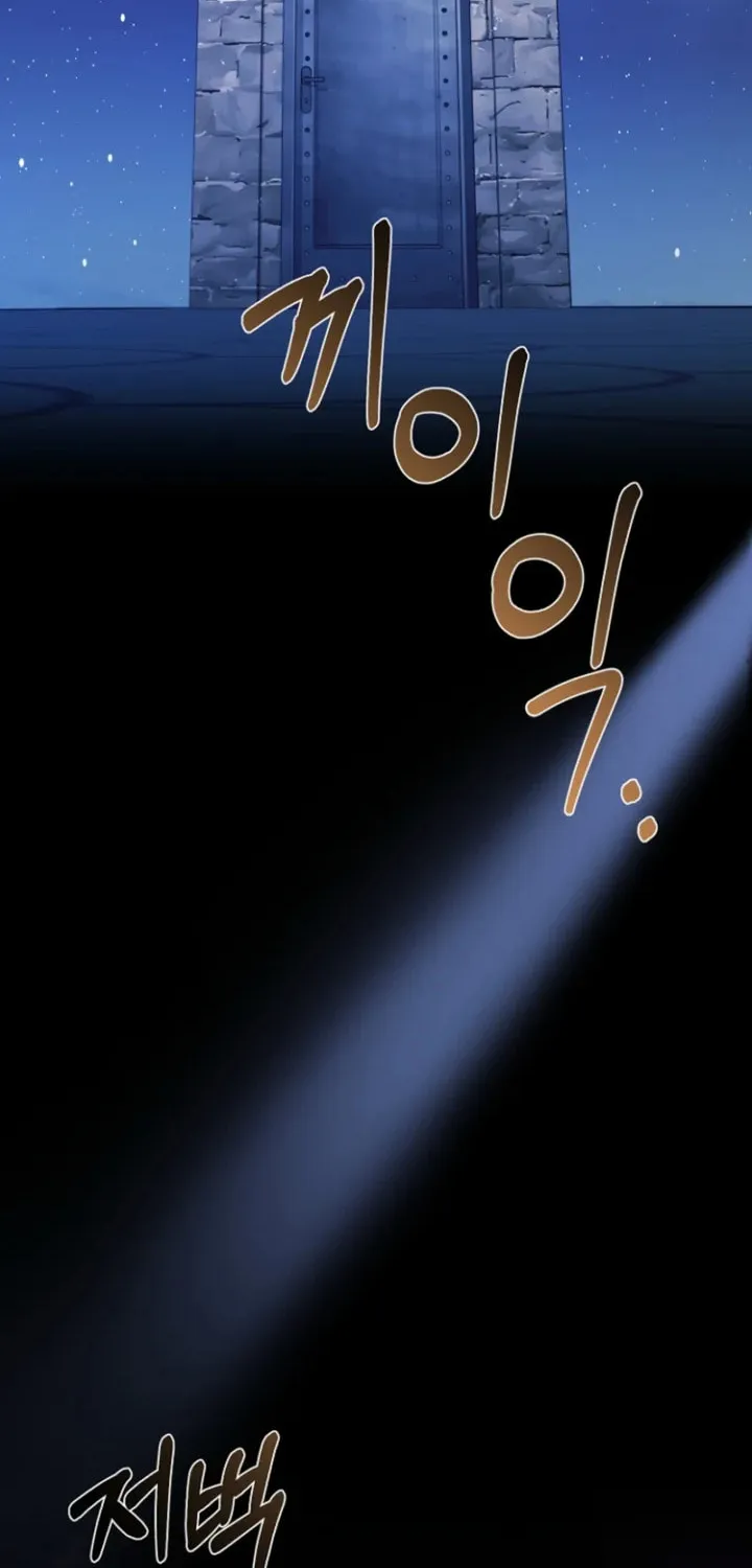 Read Surviving at Ghost Story School chapter 20 image 41 on Lezhin