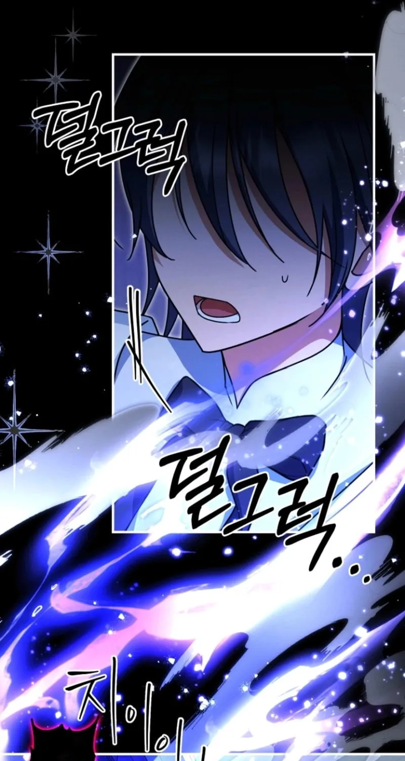 Read Surviving at Ghost Story School chapter 22 image 75 on Lezhin