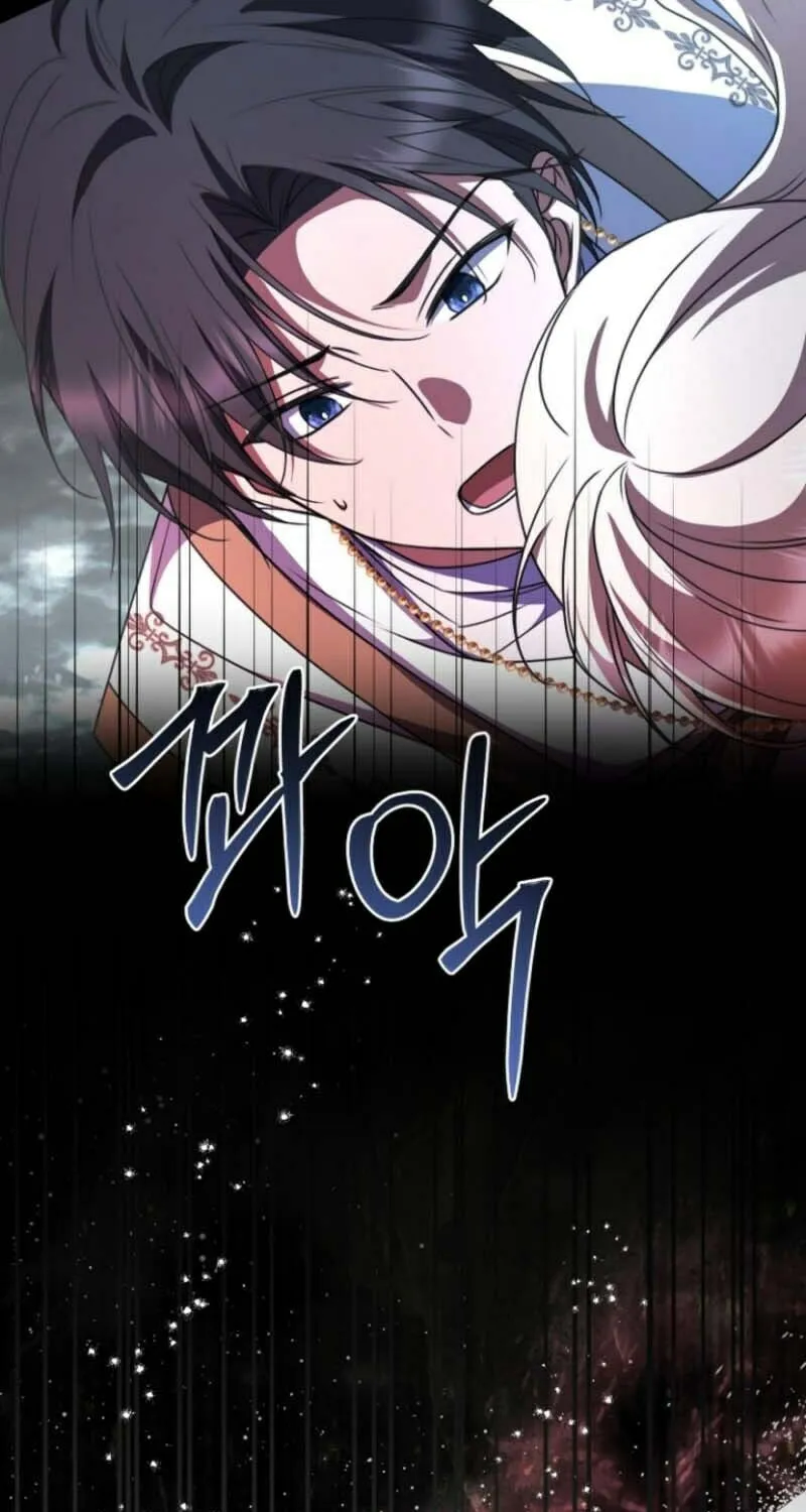 Read Surviving at Ghost Story School chapter 25 image 45 on Lezhin