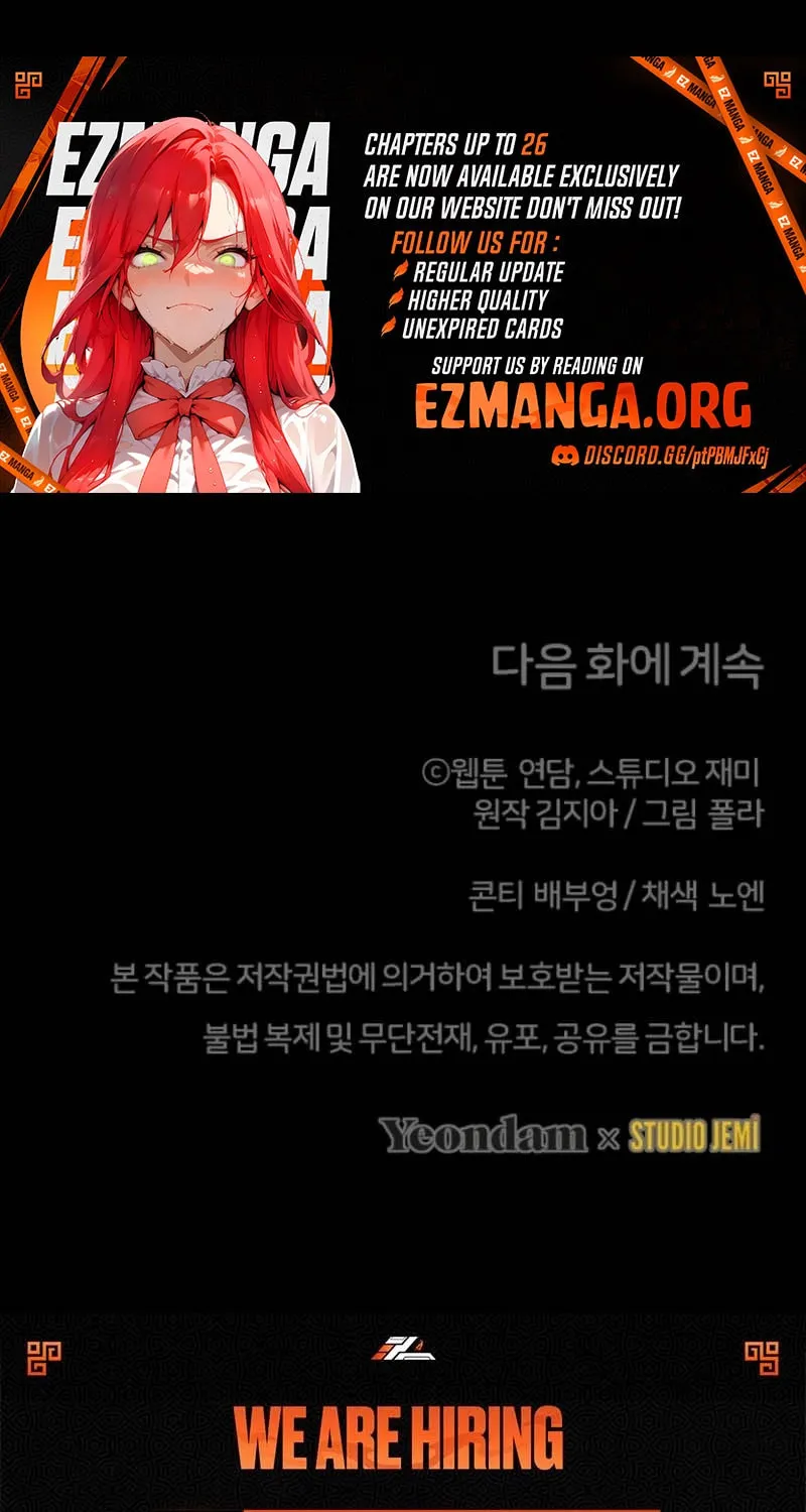 Read Surviving at Ghost Story School chapter 25 image 96 on Lezhin
