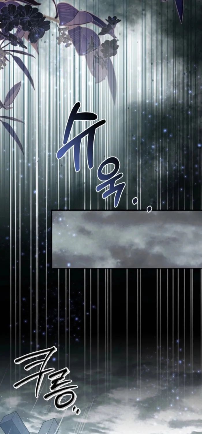 Read Surviving at Ghost Story School chapter 26 image 71 on Lezhin