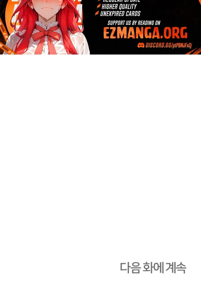 Read Surviving at Ghost Story School chapter 26 image 80 on Lezhin