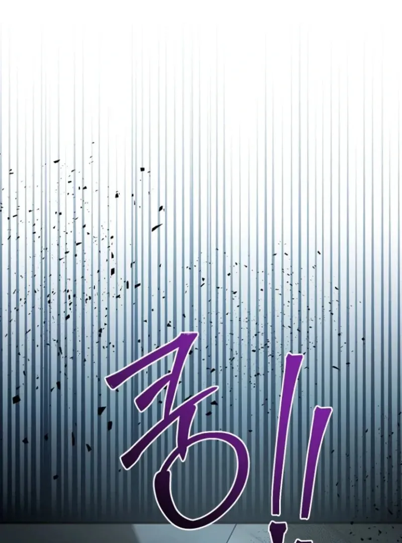 Read Surviving at Ghost Story School chapter 27 image 100 on Lezhin