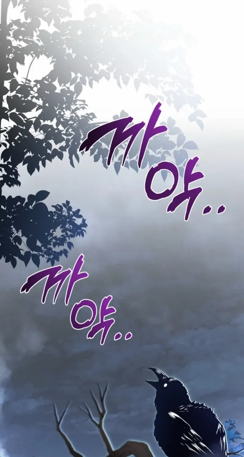 Read Surviving at the Cursed School chapter 1 image 102 on Lezhin