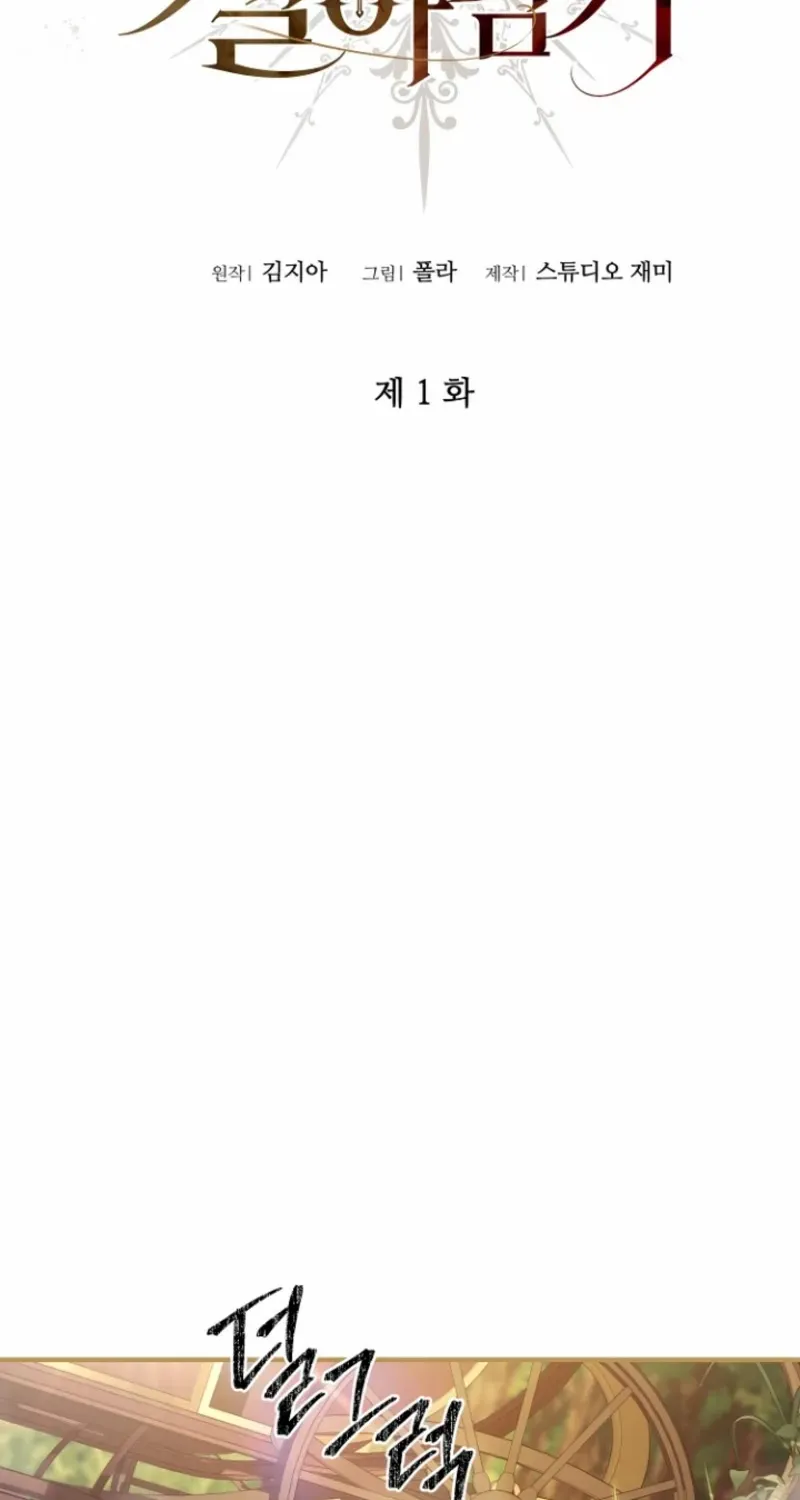 Read Surviving at the Cursed School chapter 1 image 31 on Lezhin