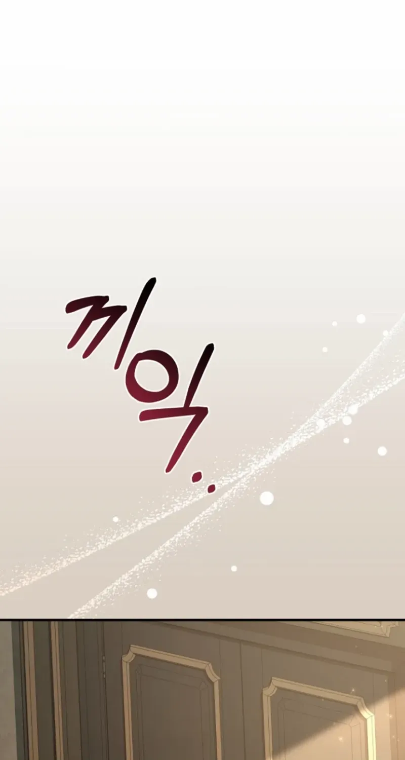 Read Surviving at the Cursed School chapter 1 image 90 on Lezhin