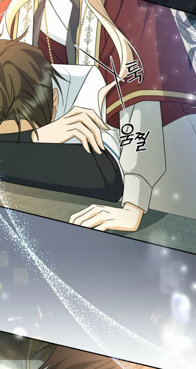 Read Surviving at the Cursed School chapter 11 image 57 on Lezhin