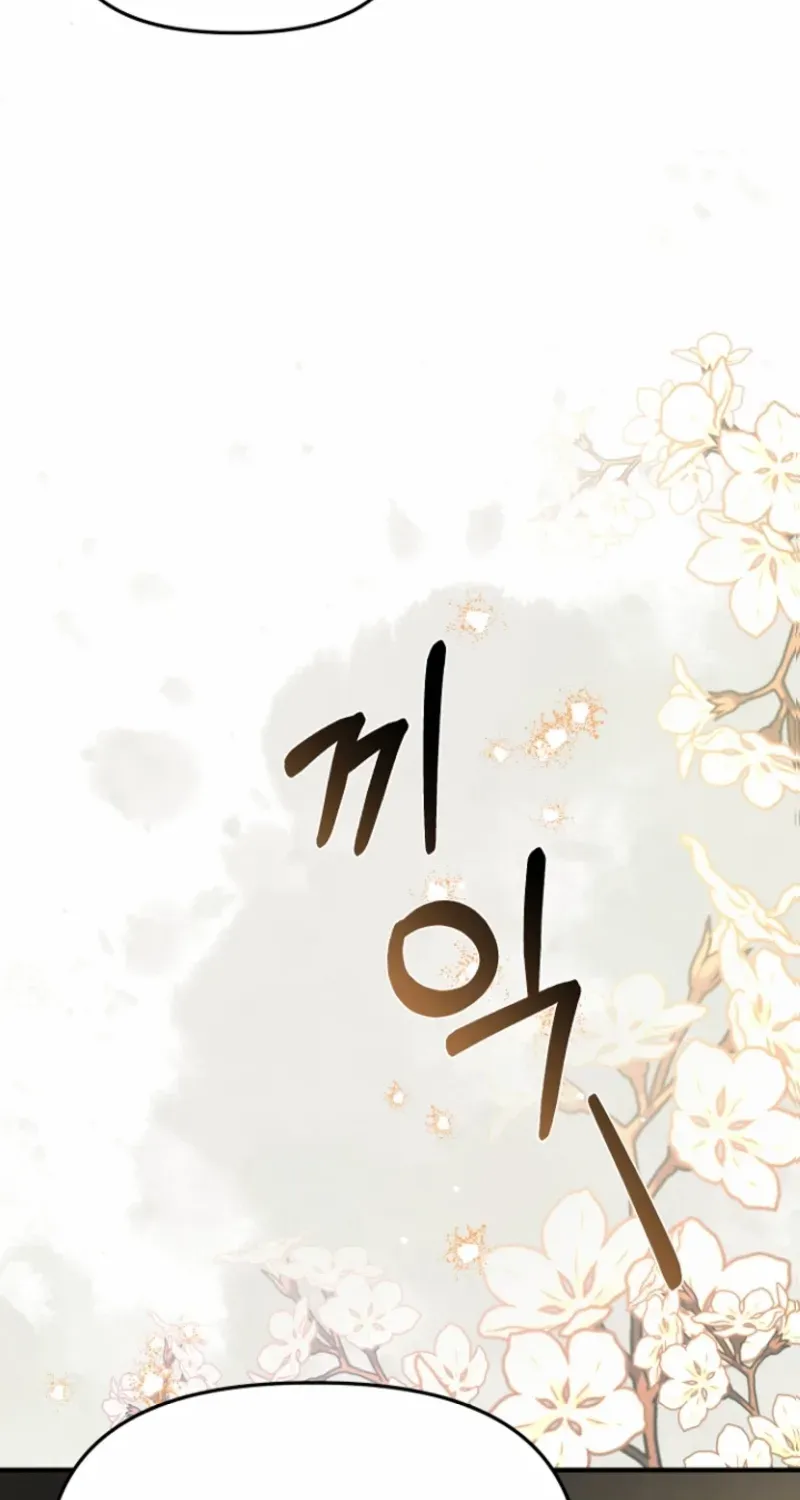 Read Surviving at the Cursed School chapter 12 image 24 on Lezhin
