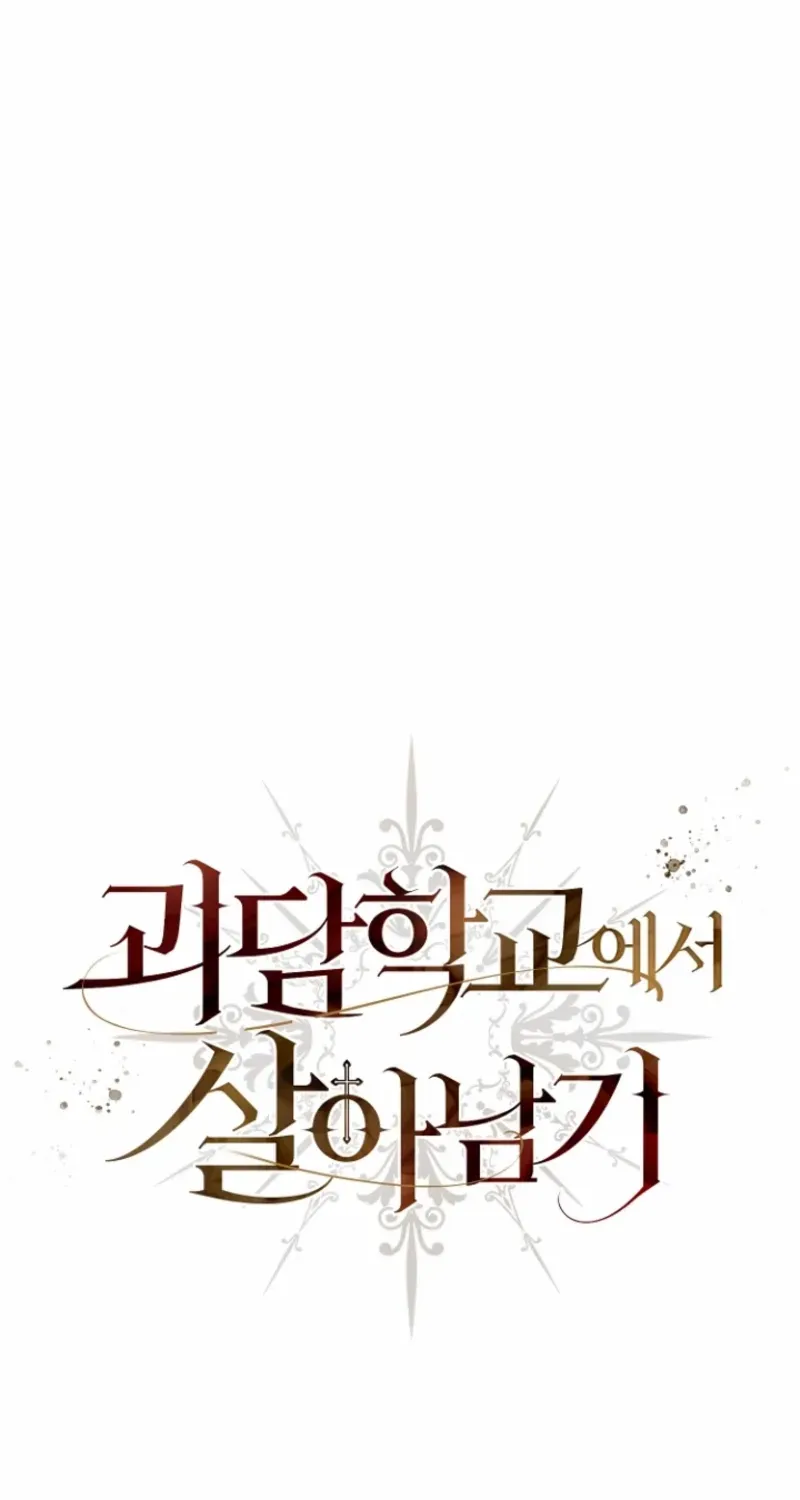 Read Surviving at the Cursed School chapter 12 image 40 on Lezhin