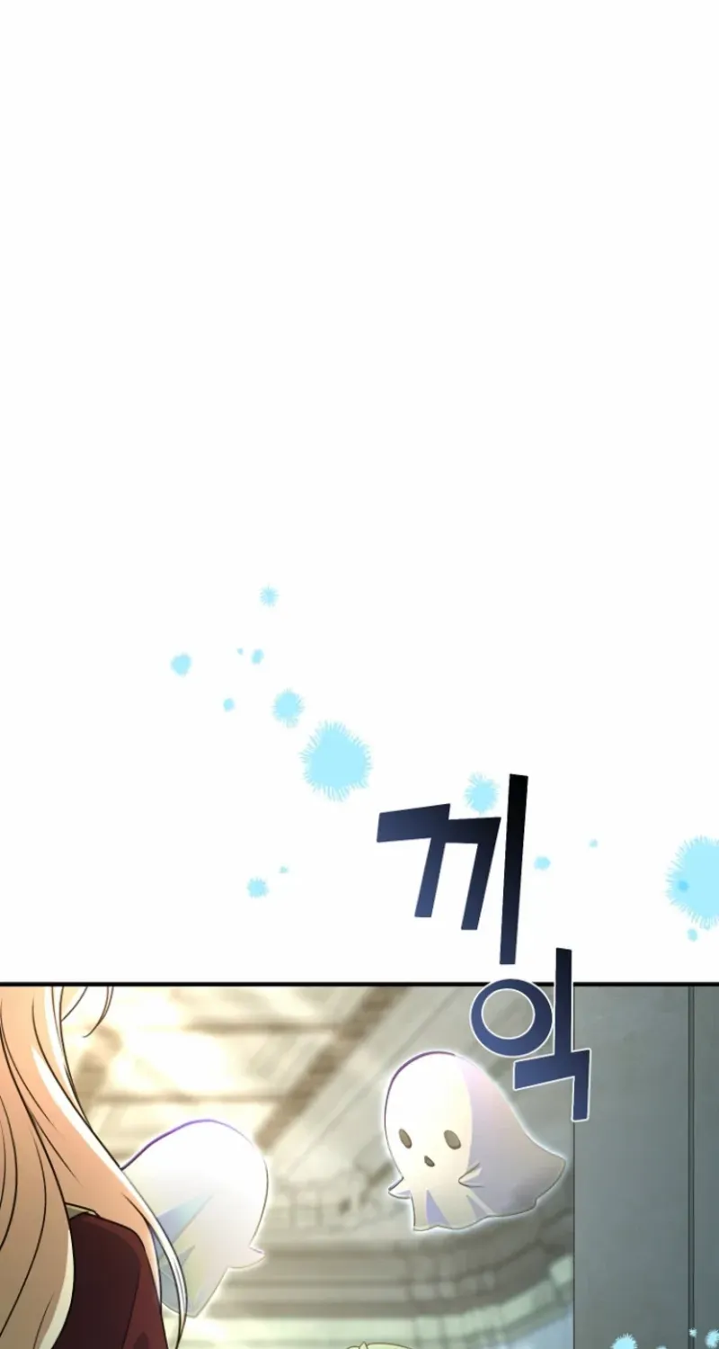 Read Surviving at the Cursed School chapter 12 image 41 on Lezhin
