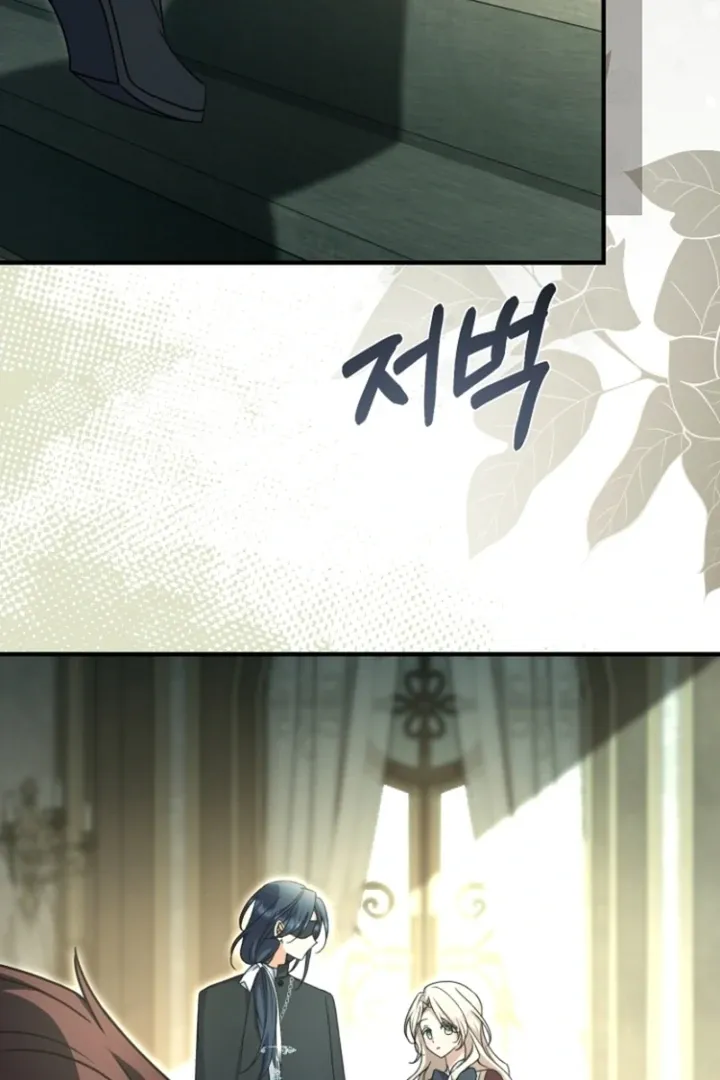 Read Surviving at the Cursed School chapter 16 image 61 on Lezhin