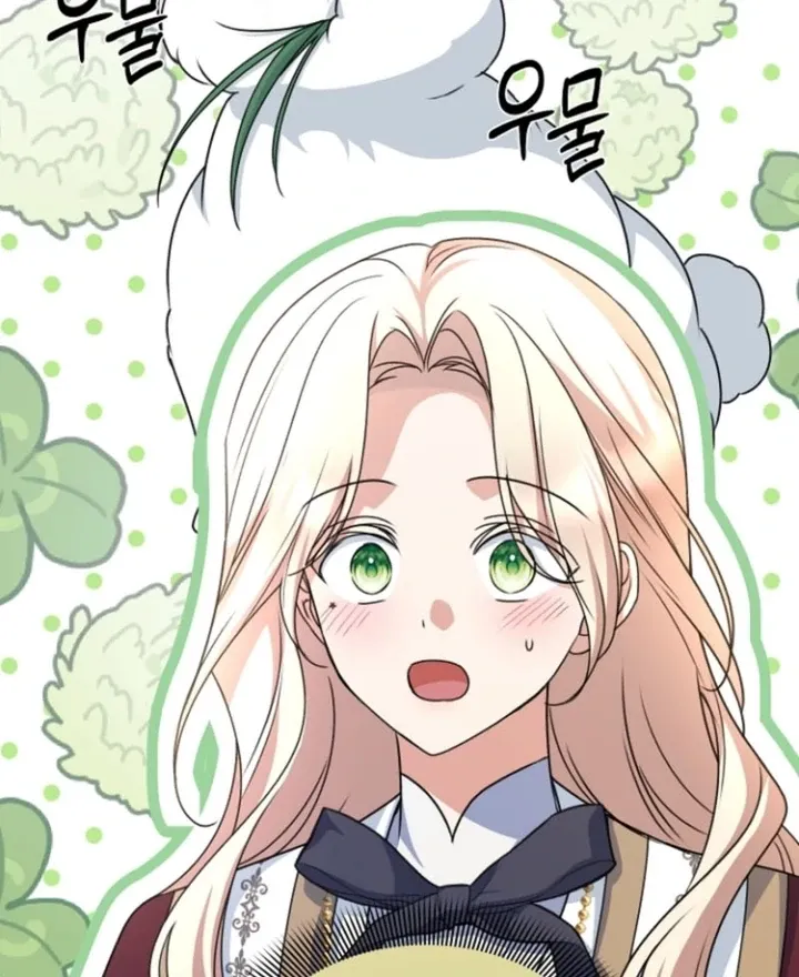 Read Surviving at the Cursed School chapter 17 image 59 on Lezhin