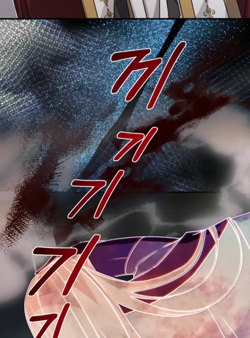 Read Surviving at the Cursed School chapter 19 image 13 on Lezhin