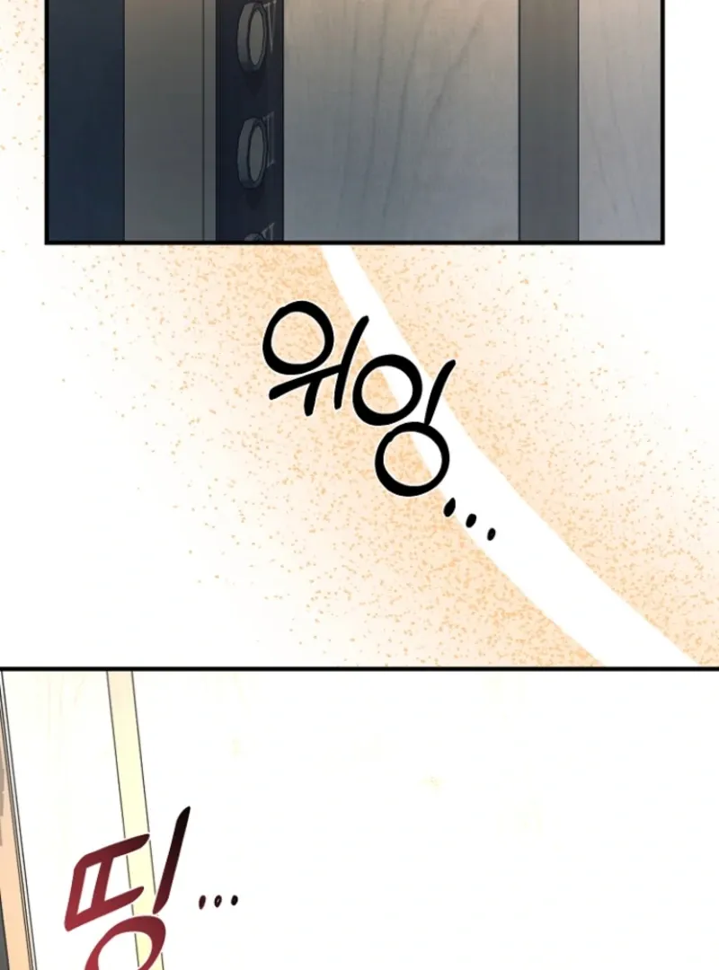 Read Surviving at the Cursed School chapter 19 image 32 on Lezhin