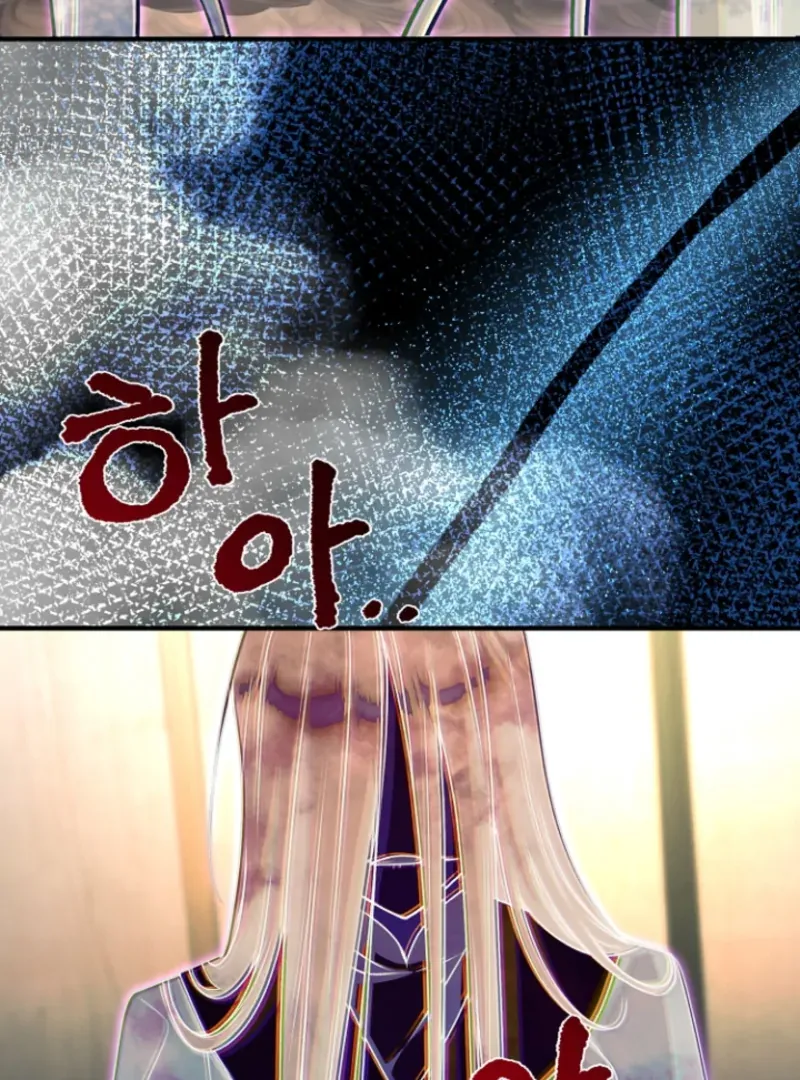 Read Surviving at the Cursed School chapter 19 image 4 on Lezhin