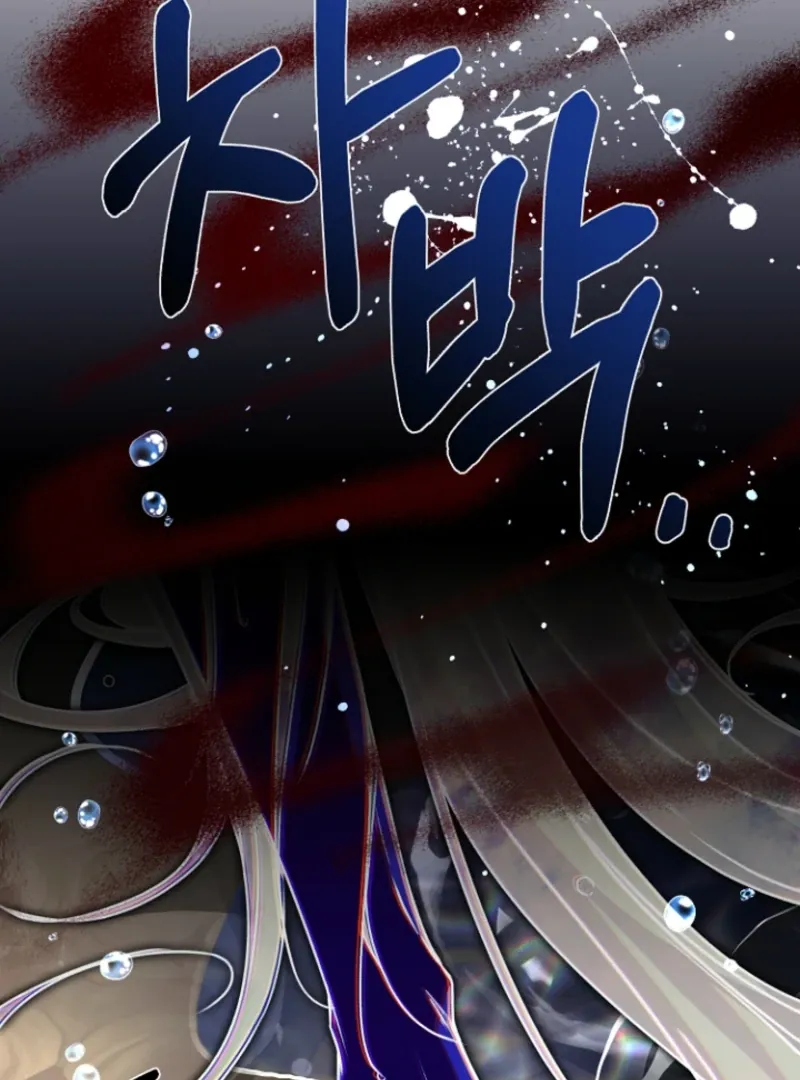 Read Surviving at the Cursed School chapter 19 image 67 on Lezhin