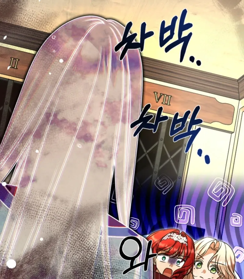 Read Surviving at the Cursed School chapter 19 image 69 on Lezhin