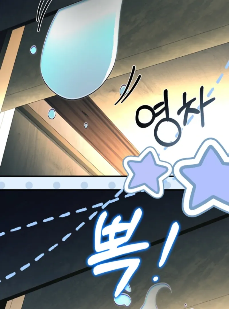Read Surviving at the Cursed School chapter 19 image 83 on Lezhin
