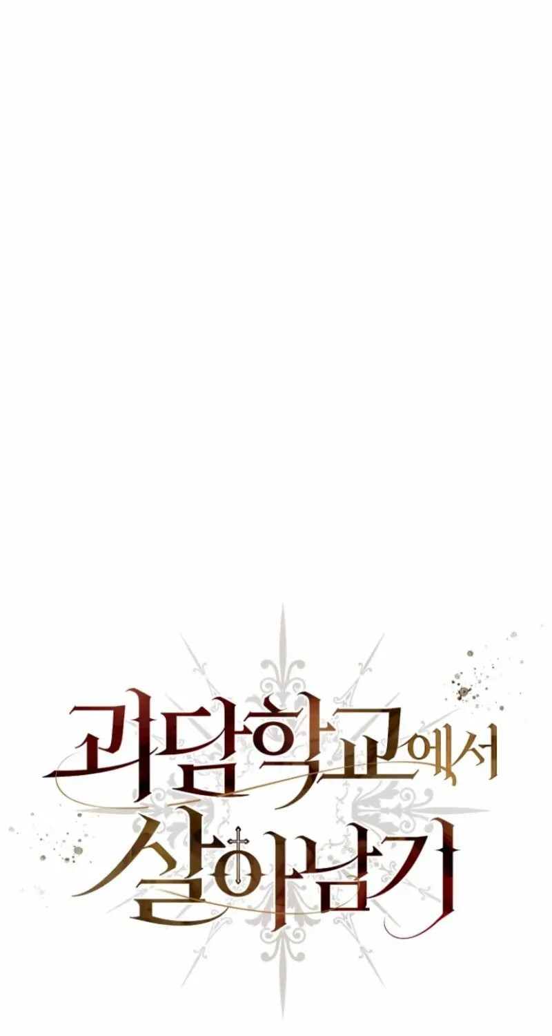 Read Surviving at the Cursed School chapter 2 image 7 on Lezhin