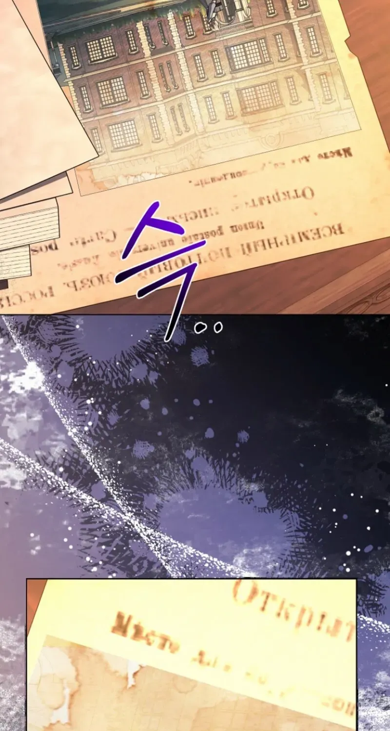 Read Surviving at the Cursed School chapter 2 image 98 on Lezhin