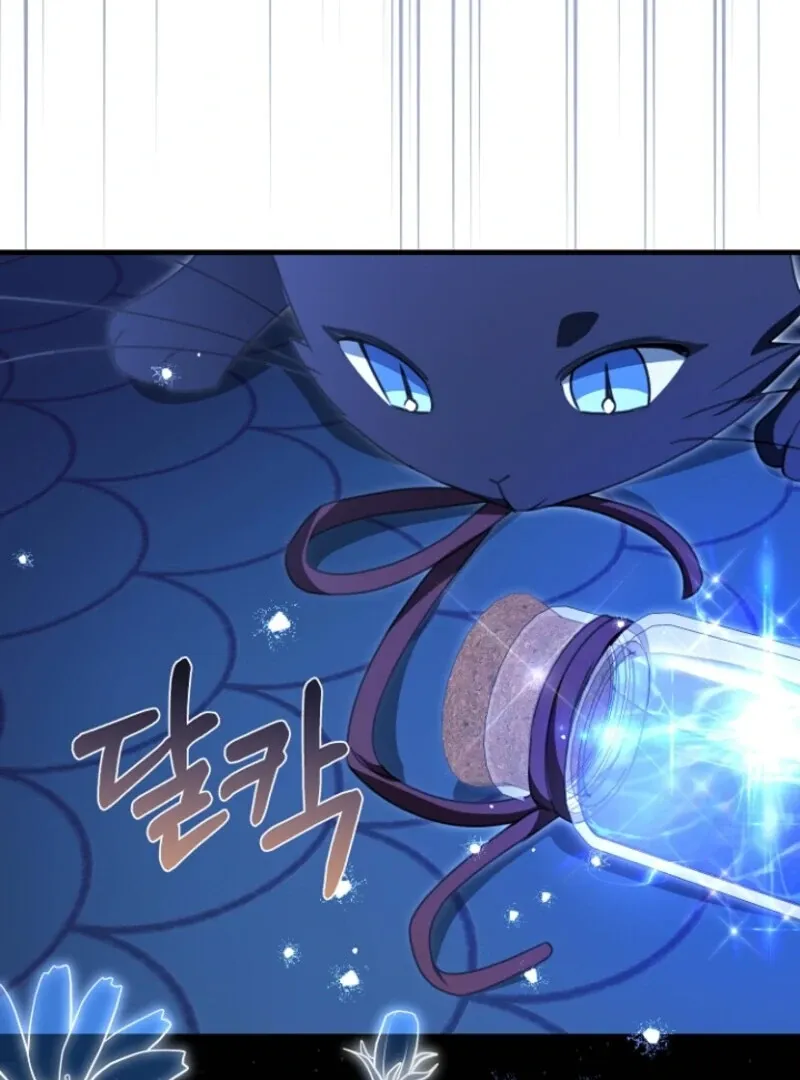 Read Surviving at the Cursed School chapter 20 image 27 on Lezhin