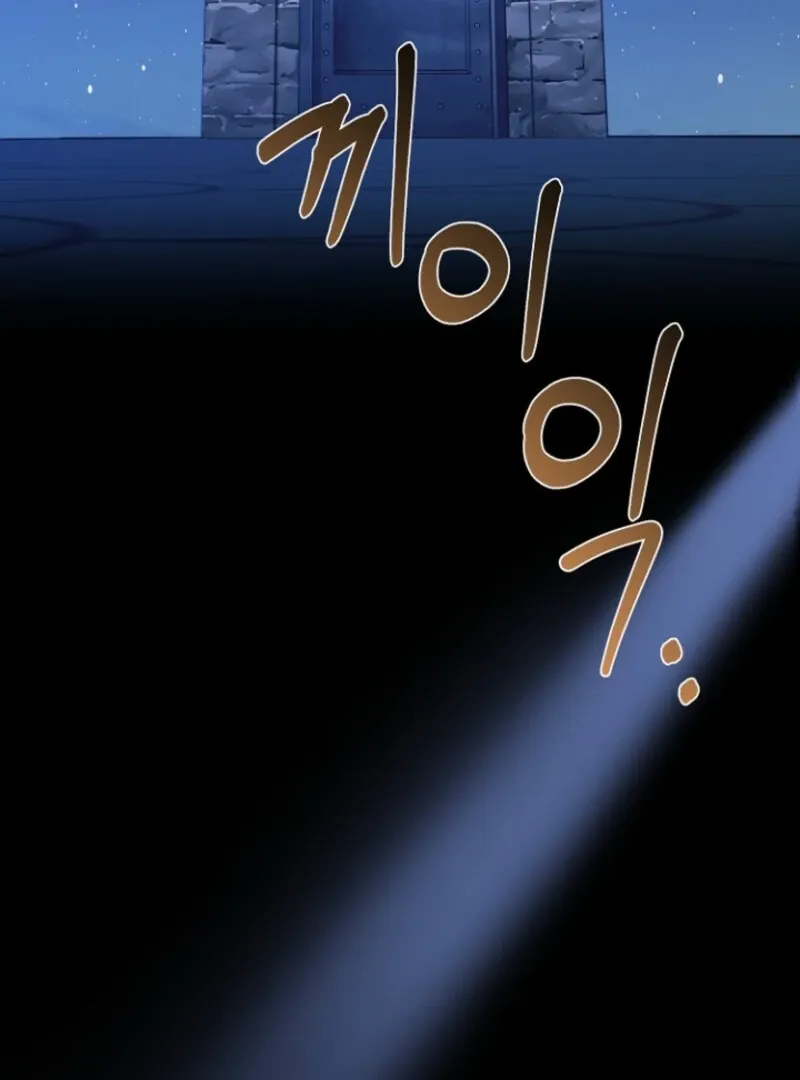 Read Surviving at the Cursed School chapter 20 image 57 on Lezhin