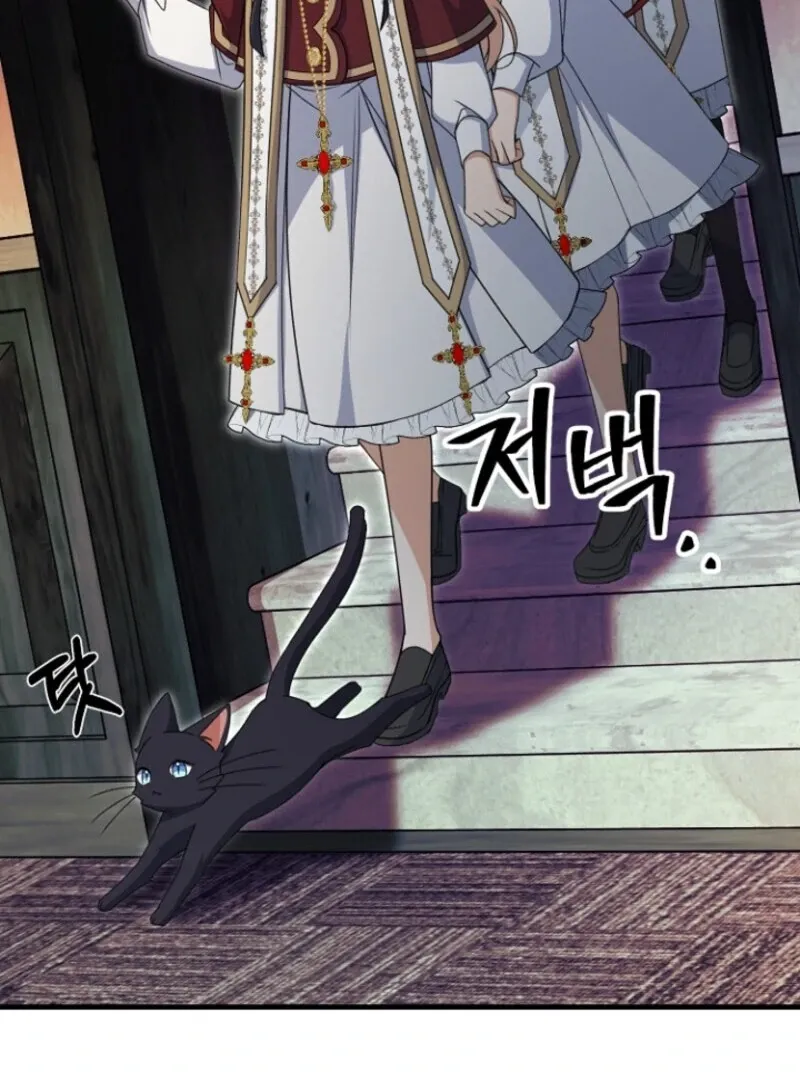 Read Surviving at the Cursed School chapter 20 image 59 on Lezhin