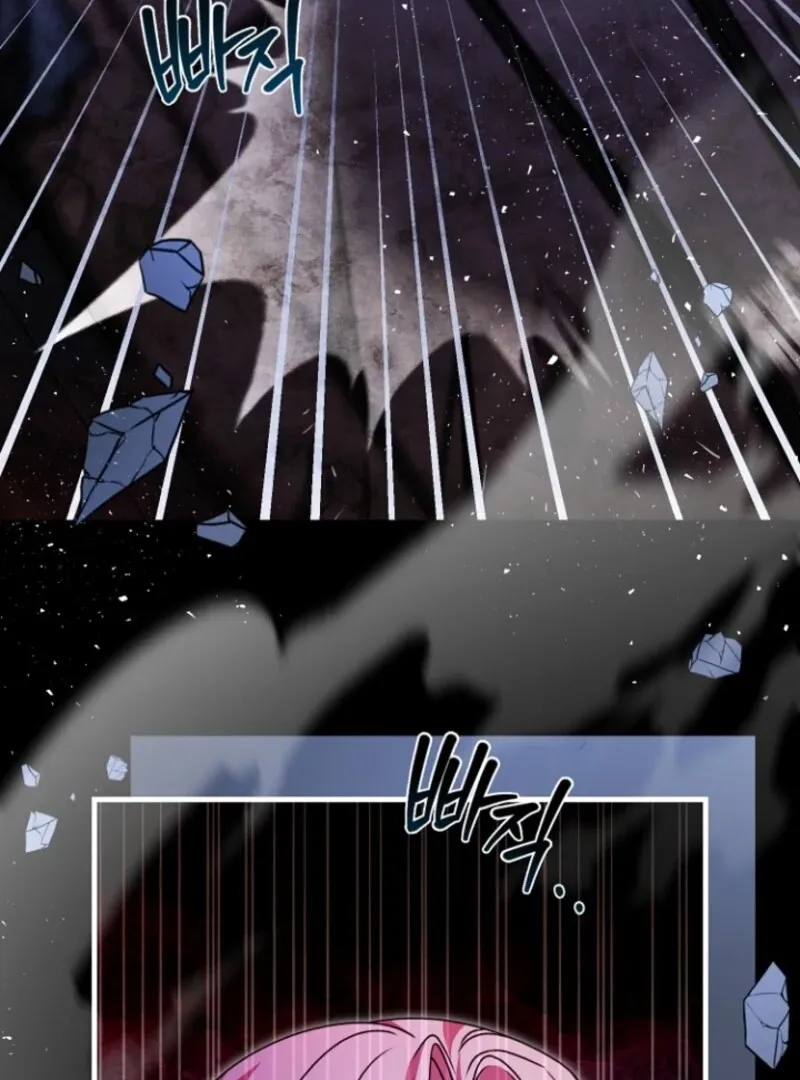 Read Surviving at the Cursed School chapter 21 image 51 on Lezhin