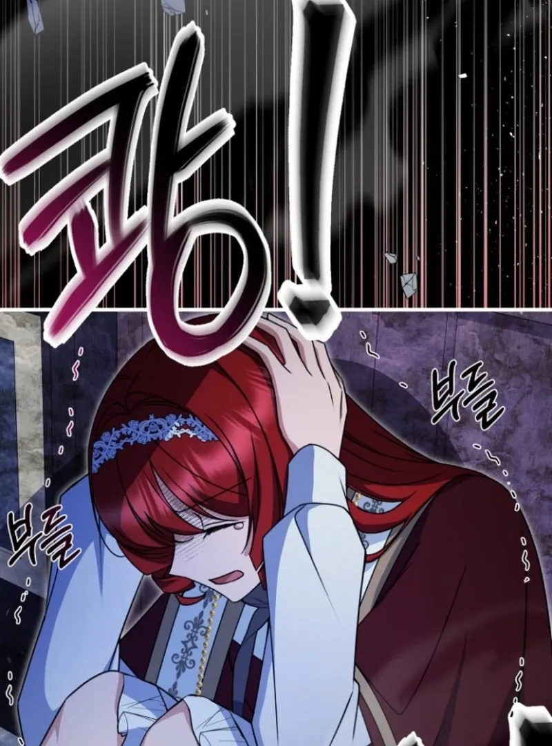 Read Surviving at the Cursed School chapter 21 image 53 on Lezhin
