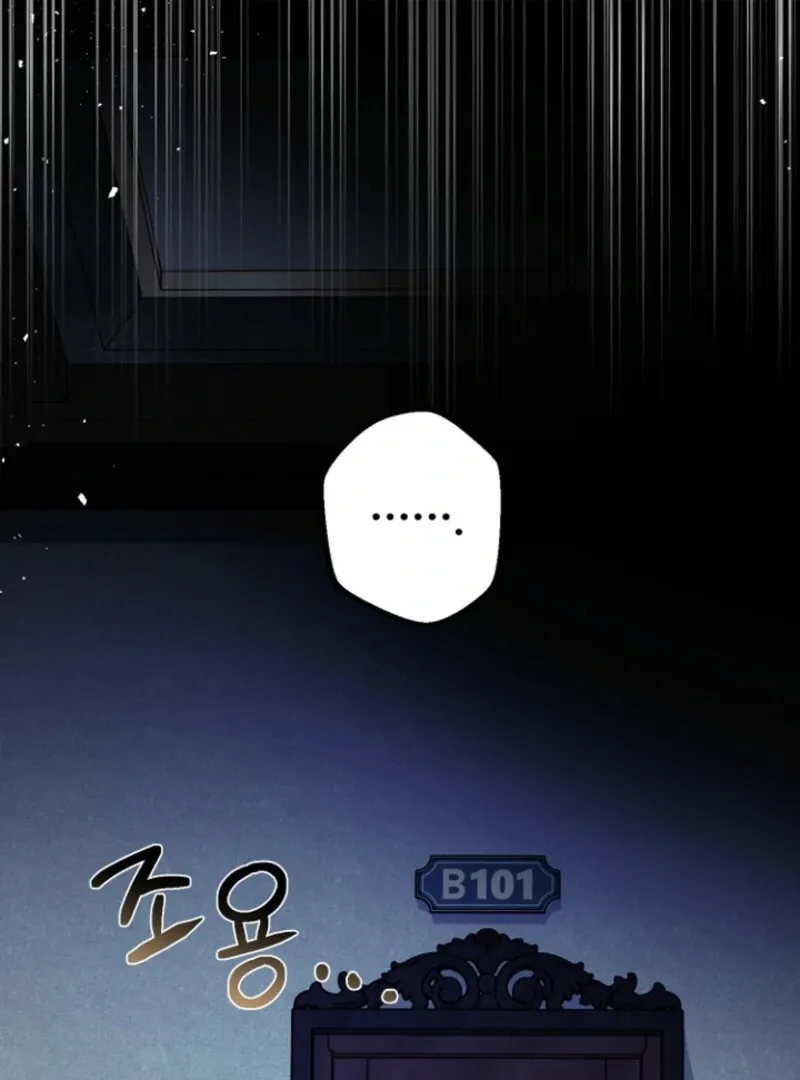 Read Surviving at the Cursed School chapter 21 image 56 on Lezhin