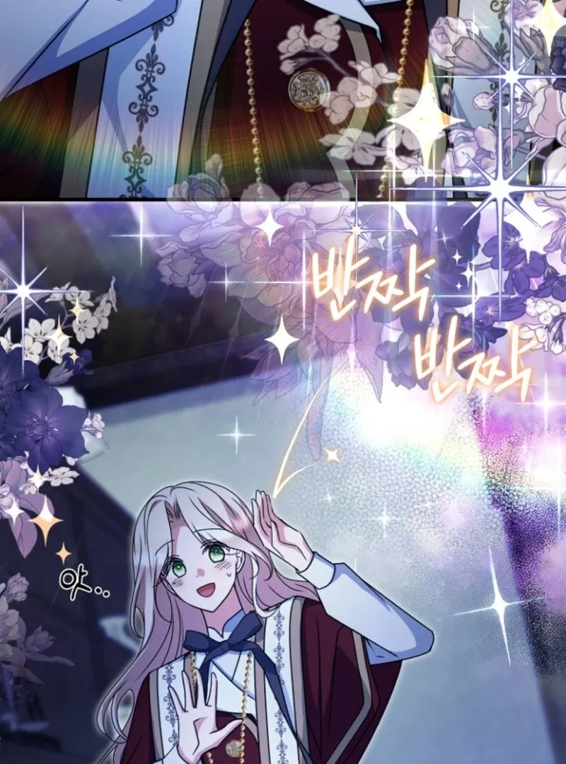 Read Surviving at the Cursed School chapter 21 image 95 on Lezhin