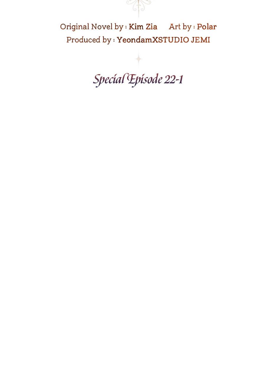 Read Surviving at the Cursed School chapter 22.1 image 2 on Lezhin
