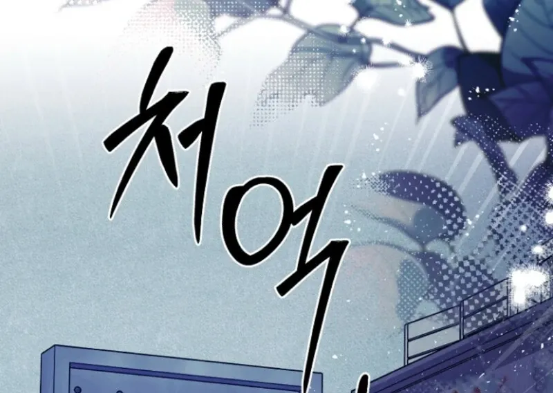 Read Surviving at the Cursed School chapter 23 image 20 on Lezhin