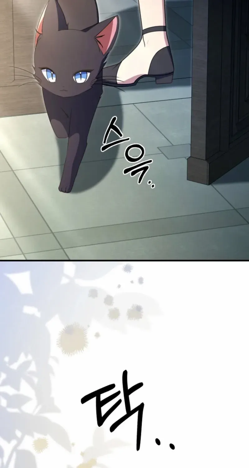 Read Surviving at the Cursed School chapter 24 image 43 on Lezhin