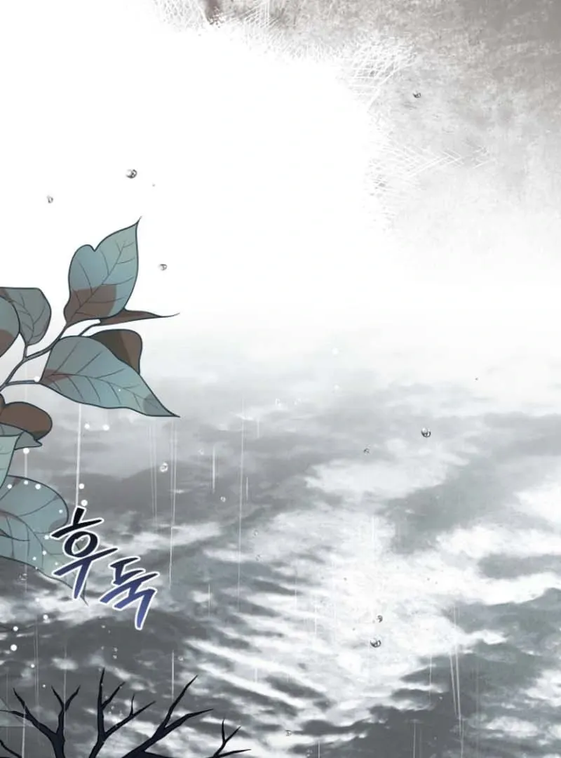 Read Surviving at the Cursed School chapter 25 image 12 on Lezhin